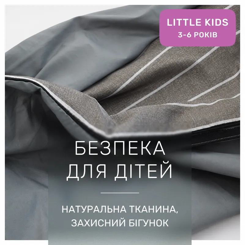 Комплект постільної білизни Сатин LITTLE KIDS 22-1423 Thin stripe - 2