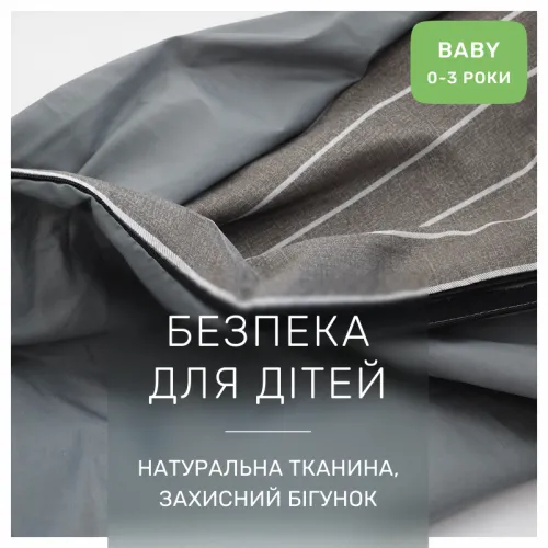 Комплект постельного белья Сатин BABY 22-1423 Thin stripe - 3