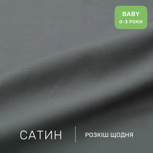 Комплект постельного белья Сатин BABY 22-1423 Thin stripe - 2