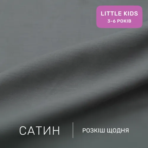 Комплект постельного белья Сатин LITTLE KIDS 22-1423 Thin stripe - 2