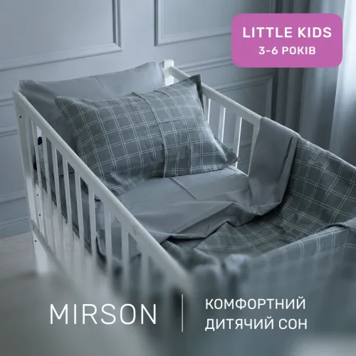 Комплект постільної білизни Сатин LITTLE KIDS 22-1424 Light cell - 4