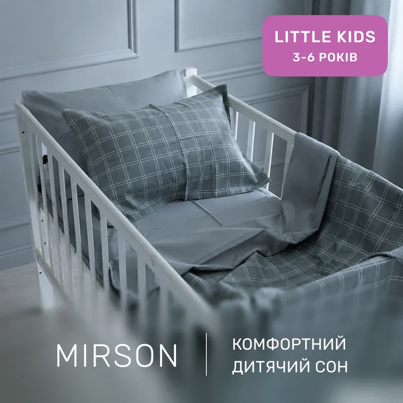 Комплект постільної білизни Сатин LITTLE KIDS 22-1424 Light cell - 3