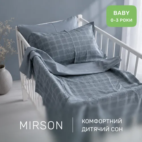 Комплект постільної білизни Сатин BABY 22-1424 Light cell - 4