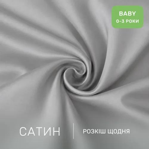 Комплект постільної білизни Сатин BABY 22-1424 Light cell - 2