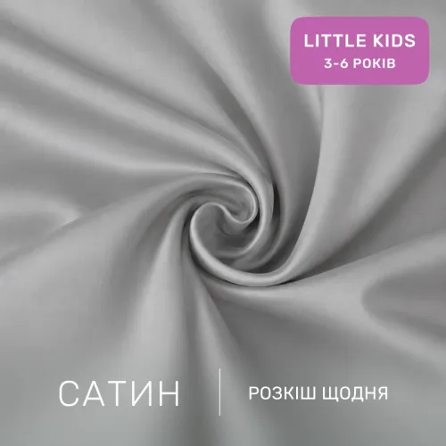 Комплект постільної білизни Сатин LITTLE KIDS 22-1424 Light cell - 2