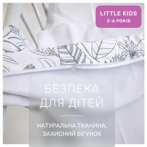 Комплект постельного белья Сатин LITTLE KIDS 22-1427 Leafsong white - 3