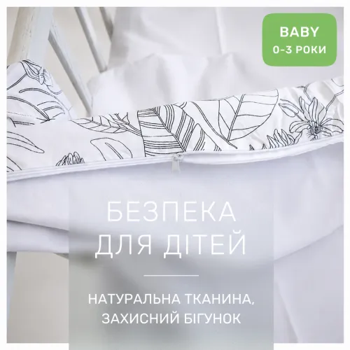 Комплект постельного белья Сатин BABY 22-1427 Leafsong white - 3