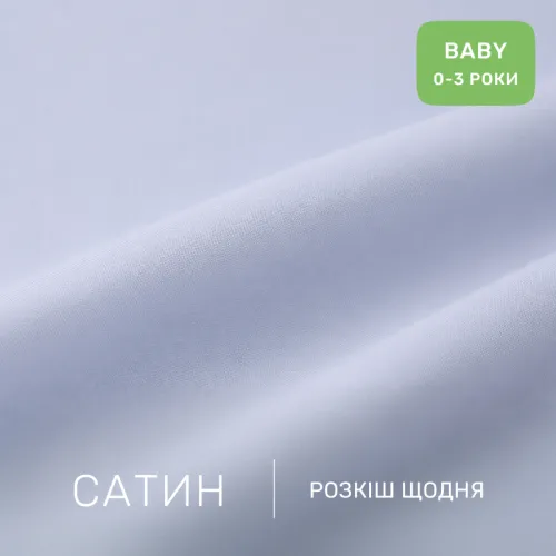Комплект постельного белья Сатин BABY 22-1427 Leafsong white - 2