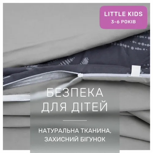 Комплект постельного белья Сатин LITTLE KIDS 22-1429 Geometric Echo - 3