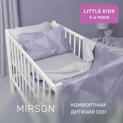 Комплект постельного белья Сатин LITTLE KIDS 22-1429 Geometric Echo - 4