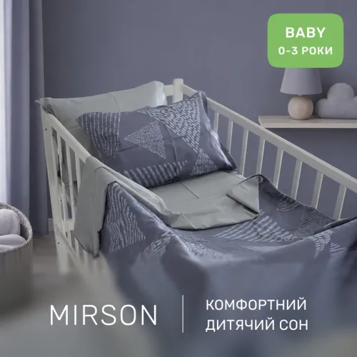 Комплект постельного белья Сатин BABY 22-1429 Geometric Echo - 4