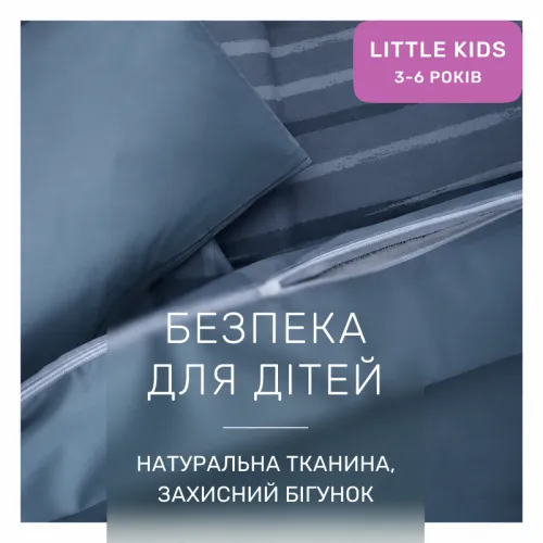 Комплект постільної білизни Сатин LITTLE KIDS 22-1430 Refined Lines - 3