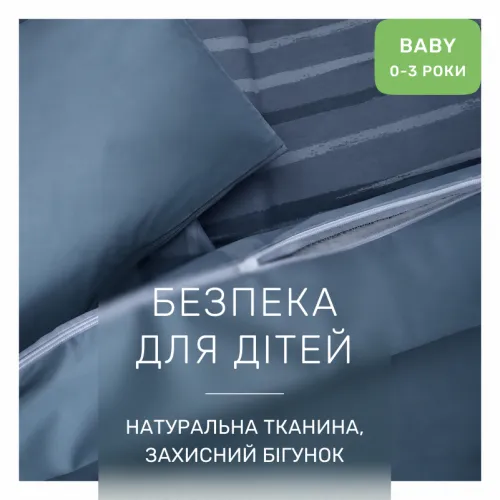 Комплект постільної білизни Сатин BABY 22-1430 Refined Lines - 3
