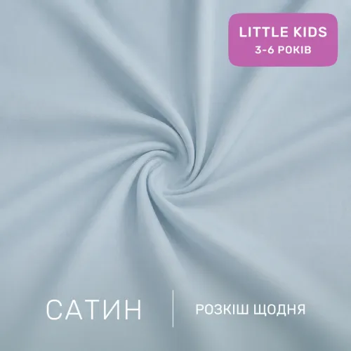 Комплект постільної білизни Сатин LITTLE KIDS 22-1430 Refined Lines - 2