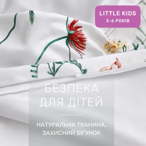 Комплект постельного белья Сатин LITTLE KIDS 22-1431 Meadow floral - 3