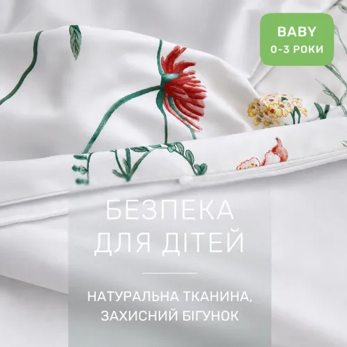 Комплект постельного белья Сатин BABY 22-1431 Meadow floral - 3