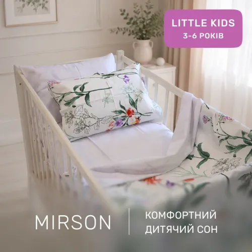 Комплект постельного белья Сатин LITTLE KIDS 22-1431 Meadow floral - 4
