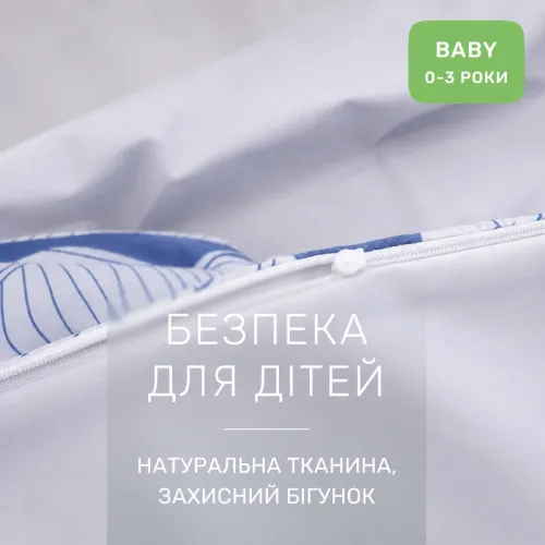 Комплект постельного белья Сатин BABY 22-1433 Whispering Leaves - 3