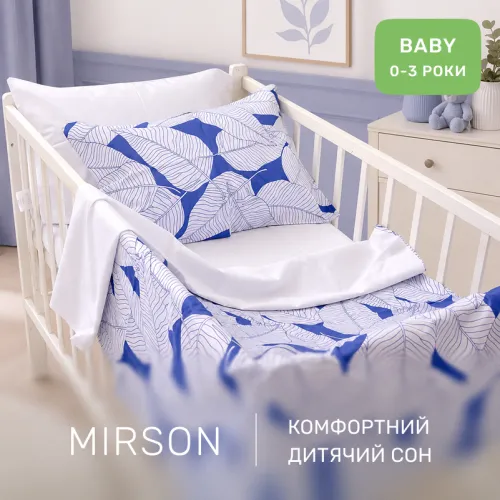 Комплект постельного белья Сатин BABY 22-1433 Whispering Leaves - 4