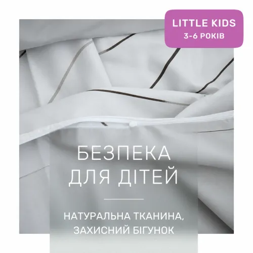 Комплект постельного белья Сатин LITTLE KIDS 22-1436 Gray Line - 3