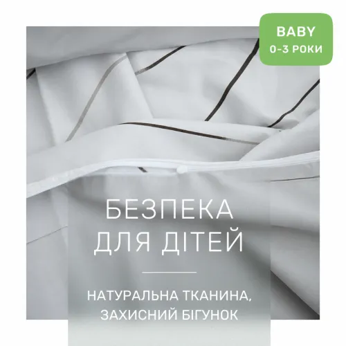 Комплект постельного белья Сатин BABY 22-1436 Gray Line - 3