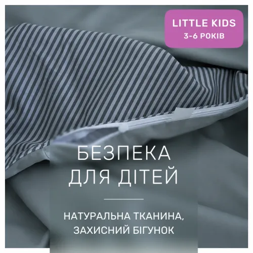 Комплект постельного белья Сатин LITTLE KIDS 22-1437 Minimal Gray Hearts - 3