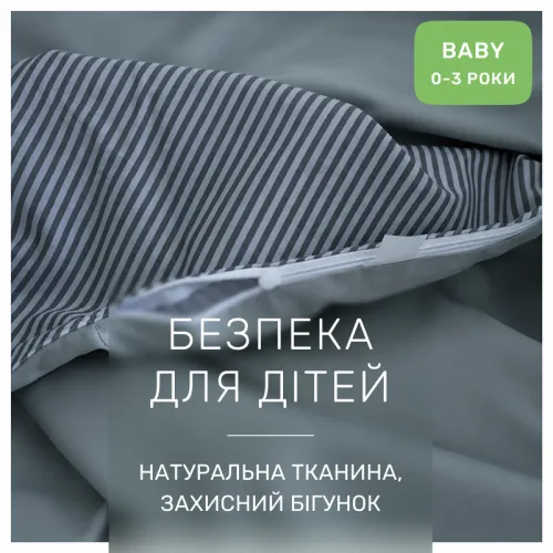 Комплект постельного белья Сатин BABY 22-1437 Minimal Gray Hearts - 3