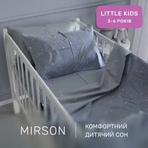 Комплект постельного белья Сатин LITTLE KIDS 22-1437 Minimal Gray Hearts - 4