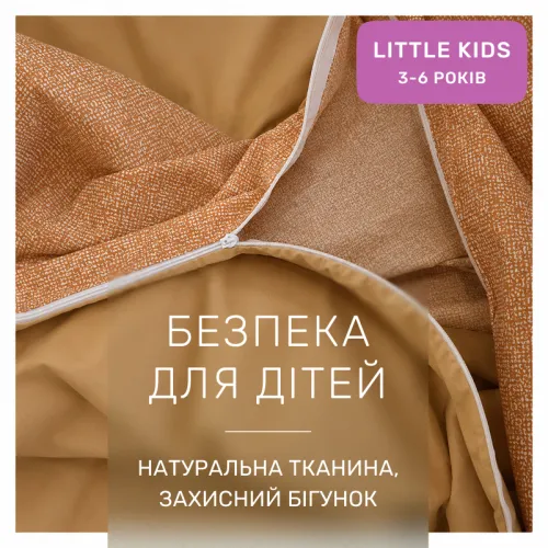 Комплект постельного белья Сатин LITTLE KIDS 22-1444 Gentle Peach Glow - 3