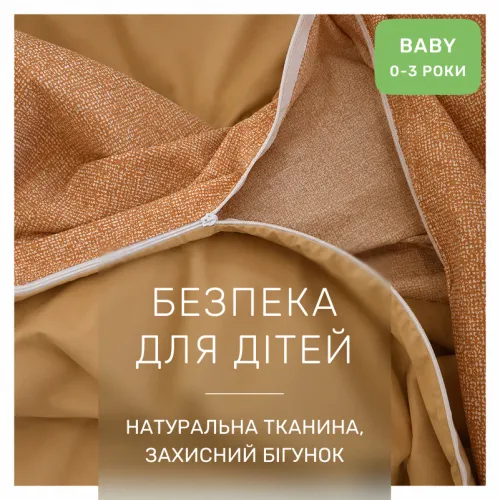 Комплект постельного белья Сатин BABY 22-1444 Gentle Peach Glow - 3