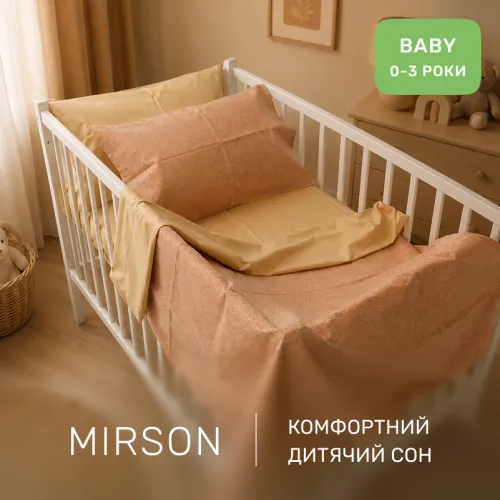 Комплект постельного белья Сатин BABY 22-1444 Gentle Peach Glow - 4