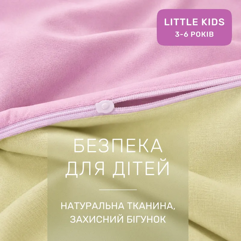 Комплект постельного белья Ranforce Elite LITTLE KIDS Batista (12-0525 + 16-3310) - 2