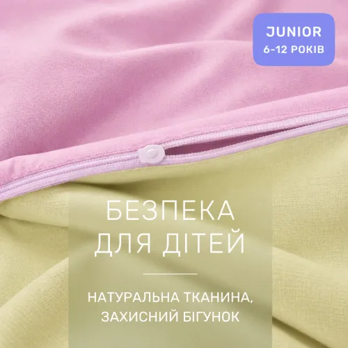 Комплект постельного белья Бязь JUNIOR Batista (12-0525 + 16-3310) - 3