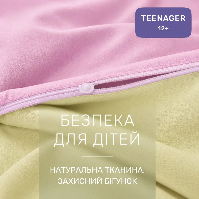 Комплект постельного белья Ranforce Elite TEENAGER Batista (12-0525 + 16-3310) - 2