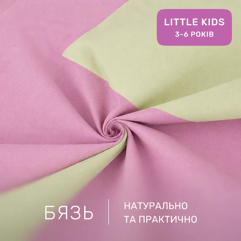 Комплект постельного белья Бязь LITTLE KIDS Batista (12-0525 + 16-3310) - 1