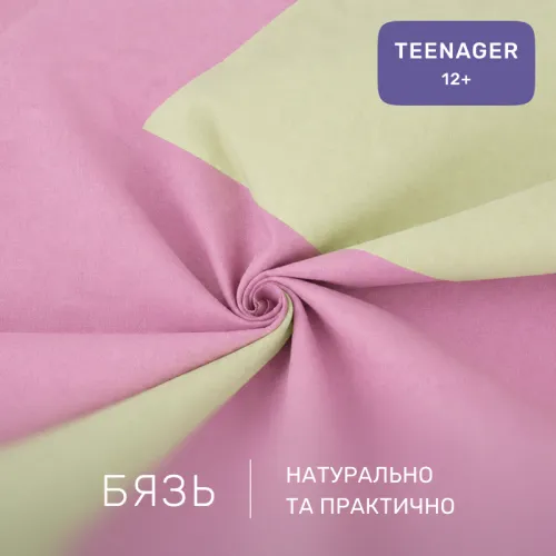 Комплект постельного белья Бязь TEENAGER Batista (12-0525 + 16-3310) - 2