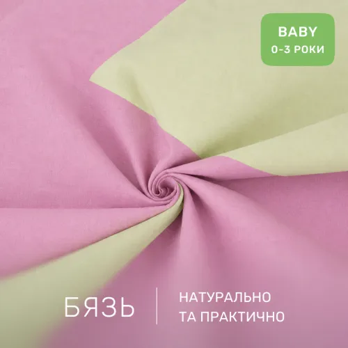 Комплект постельного белья  Бязь BABY Batista (12-0525 + 16-3310) - 2