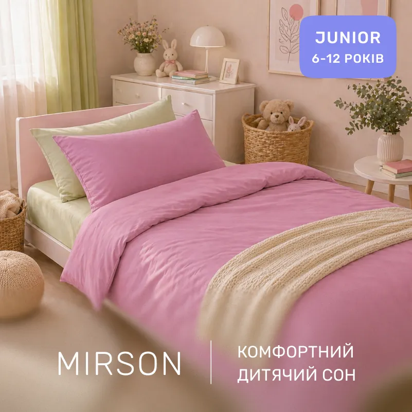 Комплект постельного белья Бязь JUNIOR Batista (12-0525 + 16-3310) - 3