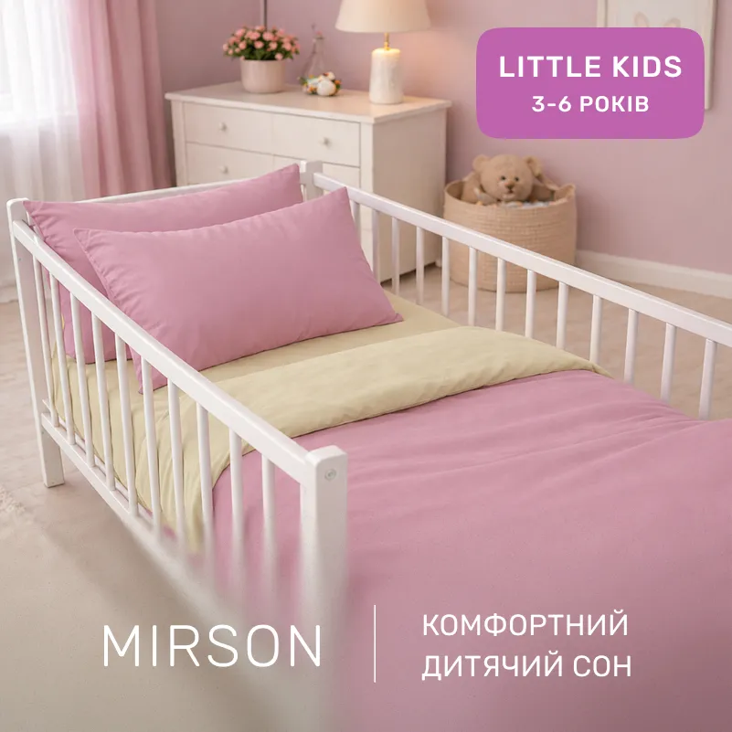 Комплект постельного белья Ranforce Elite LITTLE KIDS Batista (12-0525 + 16-3310) - 3