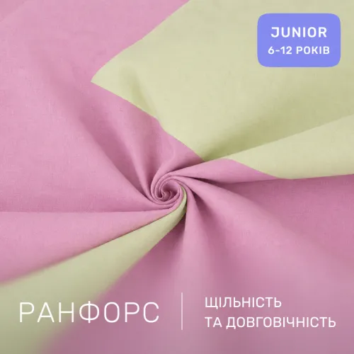 Комплект постельного белья Ranforce Elite JUNIOR Batista (12-0525 + 16-3310) - 2