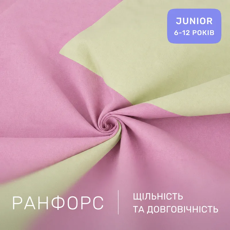 Комплект постельного белья Ranforce Elite JUNIOR Batista (12-0525 + 16-3310) - 1