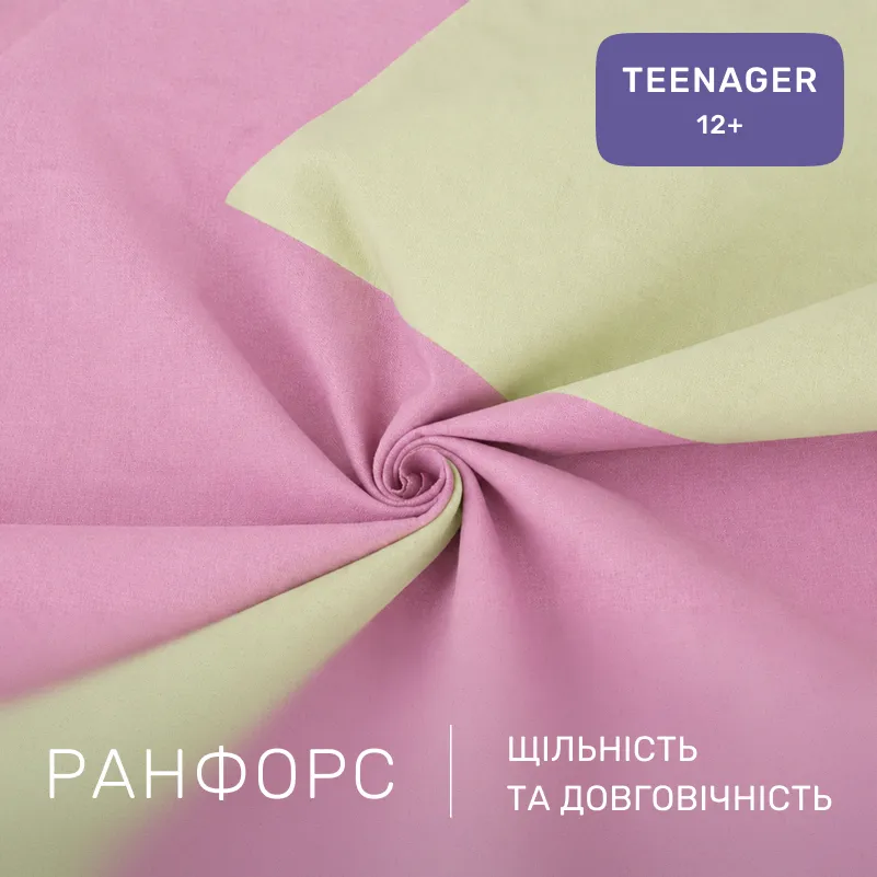 Комплект постельного белья Ranforce Elite TEENAGER Batista (12-0525 + 16-3310) - 1