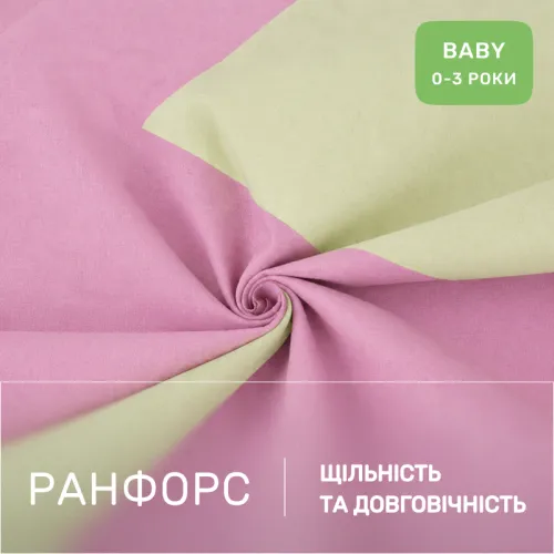 Комплект постельного белья Ranforce Elite BABY Batista (12-0525 + 16-3310) - 2