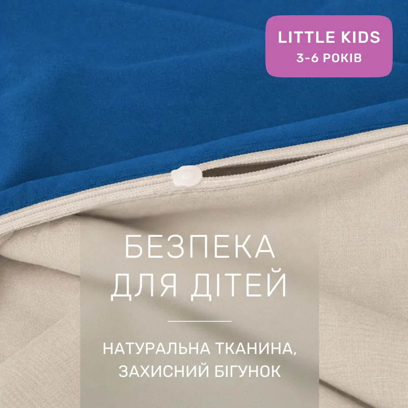 Комплект постельного белья Ranforce Elite LITTLE KIDS Camillo (12-0712 + 17-4735) - 2