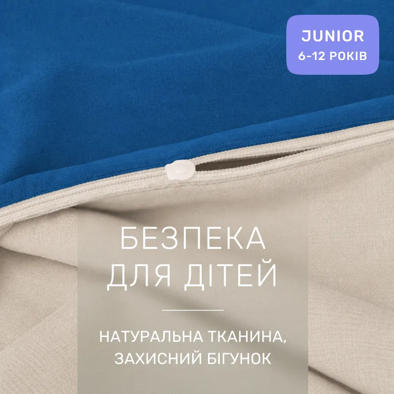 Комплект постельного белья Бязь JUNIOR Camillo (12-0712 + 17-4735) - 2