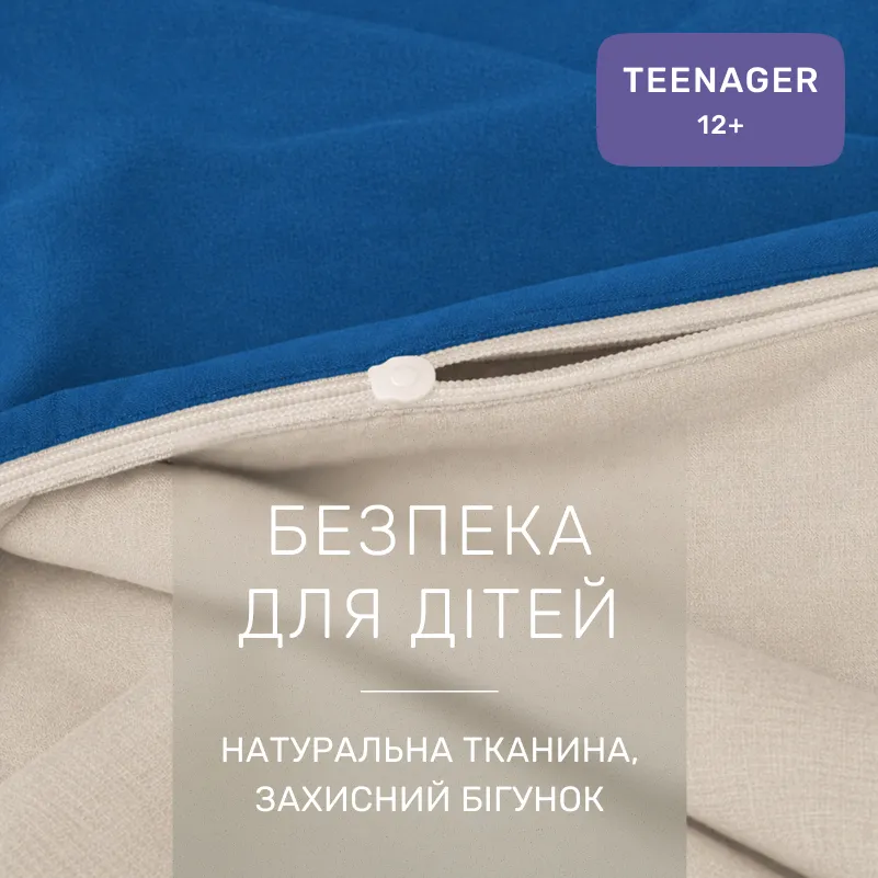 Комплект постельного белья Ranforce Elite TEENAGER Camillo (12-0712 + 17-4735) - 2