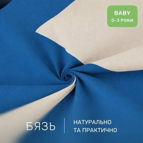 Комплект постельного белья  Бязь BABY Camillo (12-0712 + 17-4735) - 2