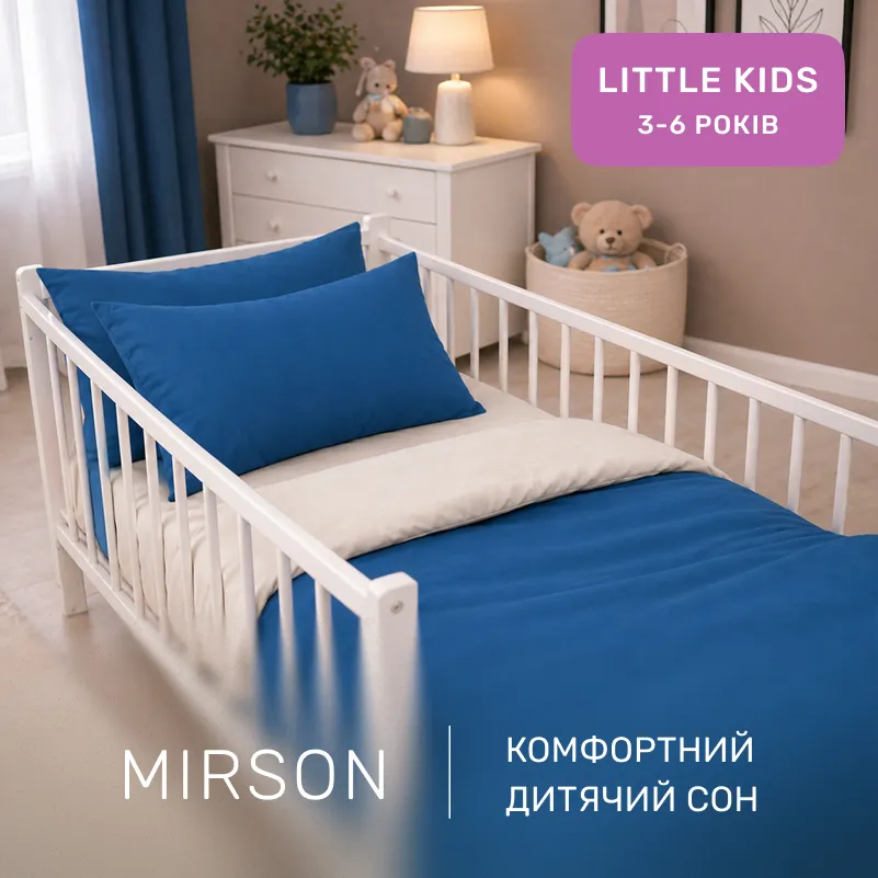 Комплект постельного белья Ranforce Elite LITTLE KIDS Camillo (12-0712 + 17-4735) - 3