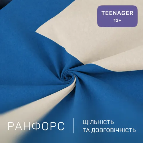 Комплект постельного белья Ranforce Elite TEENAGER Camillo (12-0712 + 17-4735) - 2