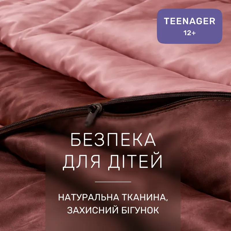 Комплект постельного белья Сатин TEENAGER Cappuccino 0165+0211 - 2